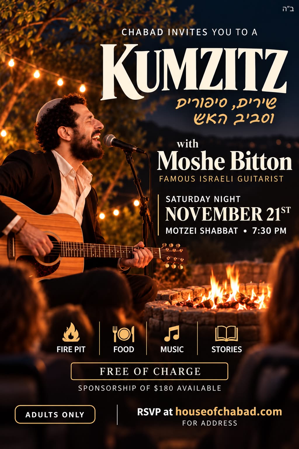 Kumzitz with Moshe Bitton flyer